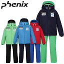 【訳あり商品】フェニックス ジュニア スキ-ウエア Norway Alpine Team kids (スノーツーピースウェア)