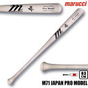   }` dؐobg M71 JAPAN PRO MODEL 84cm 85cm MVEJM71