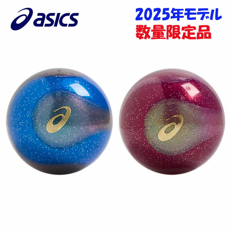 楽天市場】アシックス パークゴルフボール x-laboの通販 楽天市場】アシックス パークゴルフボール x-laboの通販