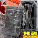 アディダス Adidas OPS SHIELD バックパック リュック 26L BIP80 (AP2074)グレー【SP0901】