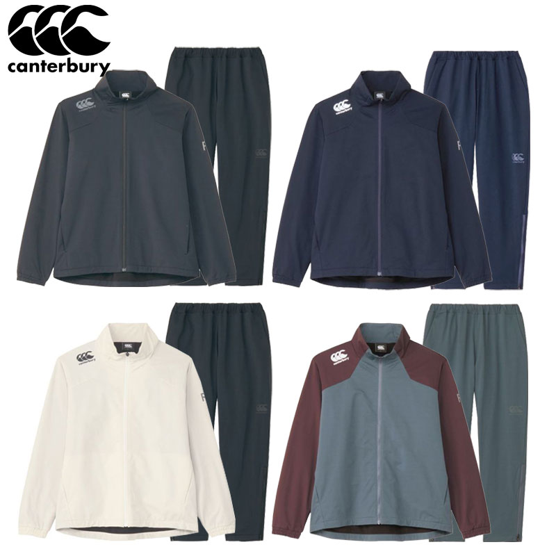 カンタベリー アールプラスデュアルウォームジャケット&パンツ 上下セット RP74572-RP14574