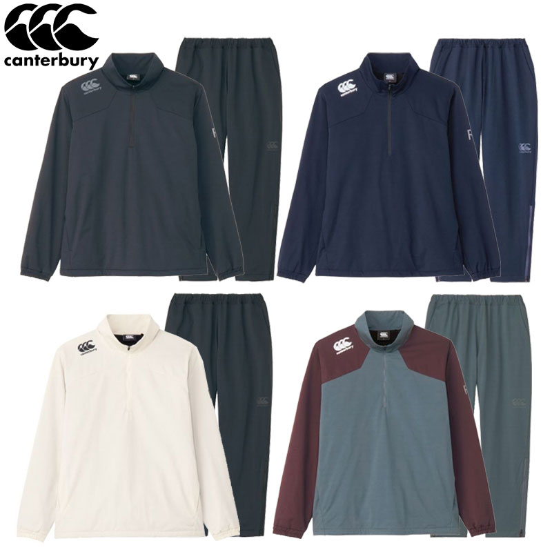 カンタベリー アールプラスデュアルウォームハーフジップ&パンツ 上下セット RP74577-RP14574