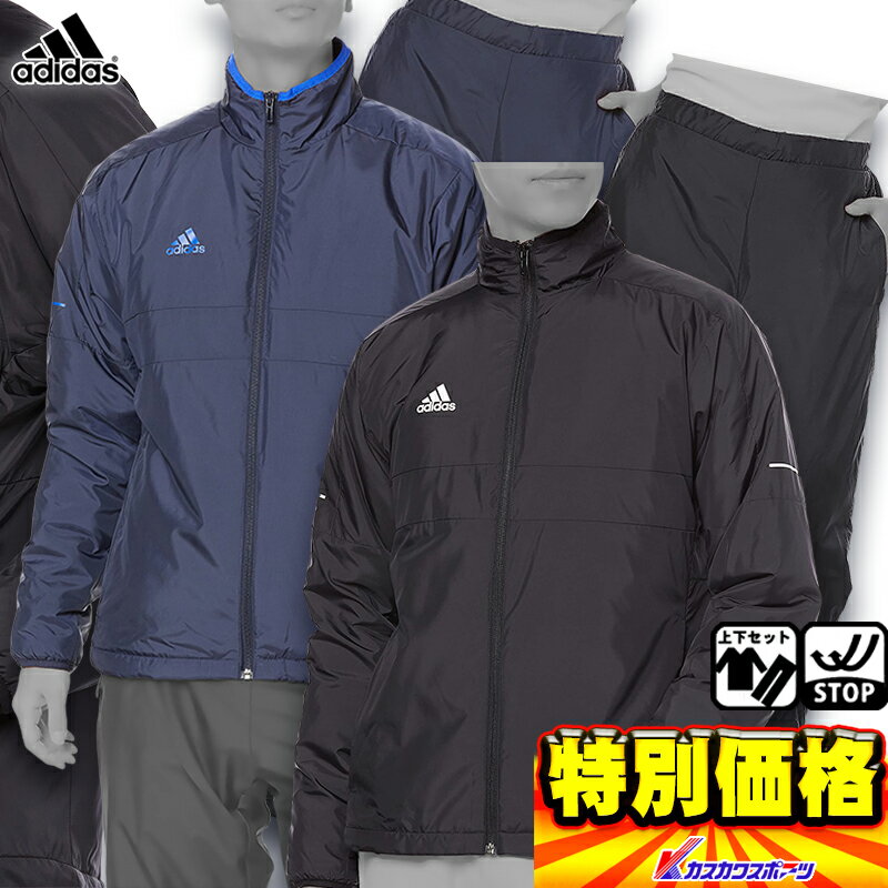 アディダス adidas ウィンドブレーカー バデットジャケットパンツ上下セット US668 WP274 2色展開 1