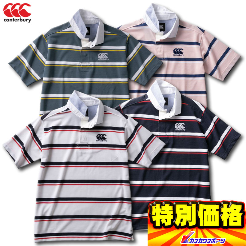 【全品10％OFFクーポン▼】カンタベリー CANTERBURY ラグビーウェア ユニセックス TRAINING TEE RG34004 2024SS