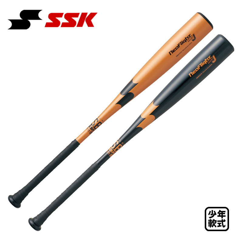 軟式少年用 野球 バット SSK ZETT アンダーアーマー 3本セット sa-sbb5078_1.jpg