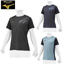 ミズノ ミズノプロトレーニングウェア KUGEKI ICE Tシャツ 12JA2T81(4)
