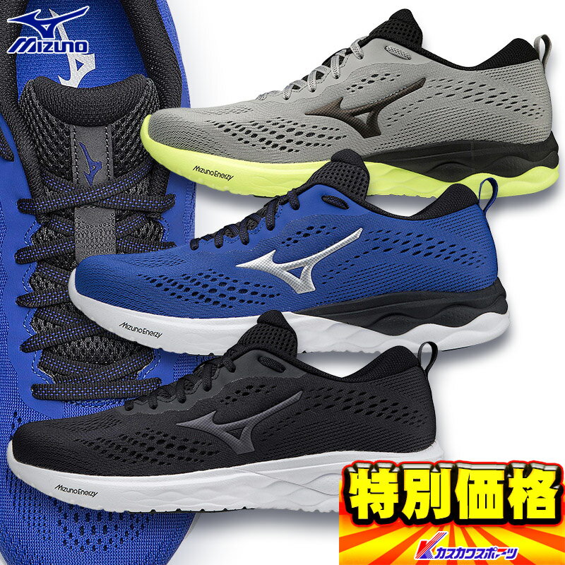 ߥ mizuno ֥ܥ2 ˥󥰥塼  WAVE REVOLT 2 J1GC2114 J1GC2181