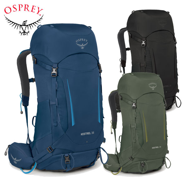 オスプレー バックパック ケストレル38 リュック ザック 登山 トレッキング ハイキング OSPREY