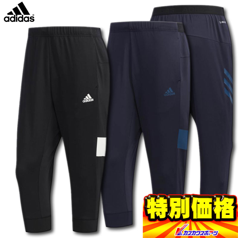 アディダス Adidas 野球ウェア 5T 3/4プラクティスパンツ FTI84 2色展開