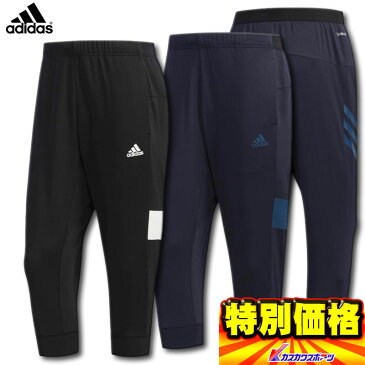 2019年モデル アディダス Adidas 野球ウェア 5T 3/4プラクティスパンツ FTI84 2色展開