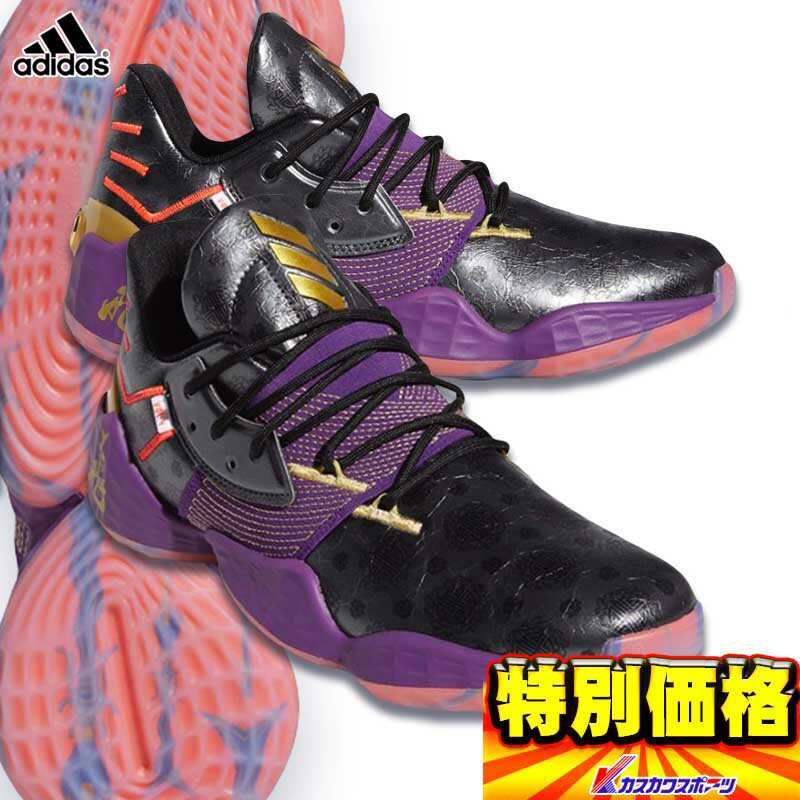  AfB X adidas oXPbg{[V[Y n[f Vol. 4 5 WFlX   Harden Vol. 4 5 Generals