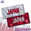 ミズノ mizuno JAPANモデル 2021 ソフトボール日本代表 フェイスタオル 12JY0X92