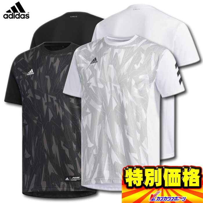 アディダス Adidas 野球ウェア 5T 2nd ユニフォーム Impact C FTI93 2色展開