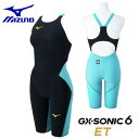 FINA承認水着 ミズノスイム GX・SONIC 6 ET ハーフスーツウィメンズ ジュニア 競泳水着 N2MGA703 布帛素材 選手向き 高速水着 女性用 ...