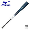 ポイント10倍 ミズノ 軟式用バット ビヨンドマックスレガシーLW 限定 1CJBR193(4)