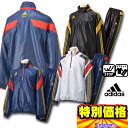 【送料無料】 50%OFF アディダス adidas Professional ハーフジップウィンドジャケット長袖Warm 上下セット AH460 AG894 3色展開【SP0901】