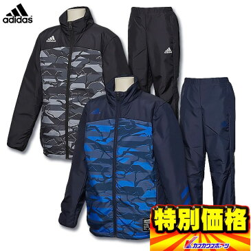 adidas アディダス ジュニア用5Tパデッドジャケット&裏メッシュウインドパンツ上下セット FKK89-FKK95