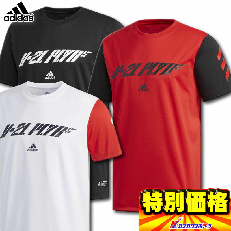 2019年モデル アディダス Adidas 野球ウェア 5T PLAYER T FTI95 3色展開