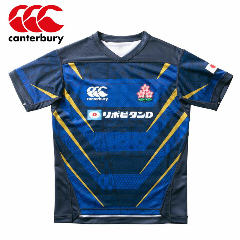 【即日発送】Canterbury カンタベリー JAPAN RWC2023 REPLICA HOME JERSEY ラグビーワールドカップ2023 日本代表レプリカジャージ ホーム ユニフォーム 大人 応援 観戦 (RG33980WC)