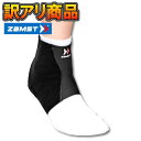 ザムスト ザムスト FA-1(訳アリ品・即納可能)
