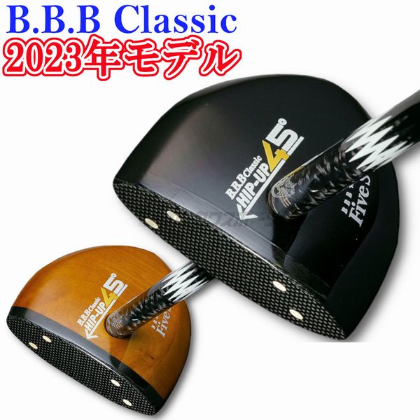 B.B.B Classic ѡ  HIP-UP45ե֥ ڥإåɥС̵