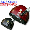 B.B.B　Classic　パークゴルフクラブ　HIP-UP45°スリースター【ヘッドカバー無し】