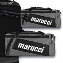ポイント10倍 マルチ marucci PRO UTILITY ダッフルバッグ バット2本収納可能 MBPUDB2 (GY)グレー