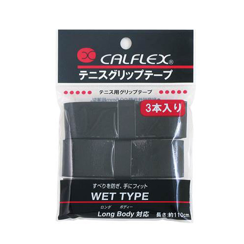 サクライ貿易 CALFLEX カルフレックス オーバーグリッ