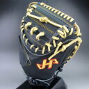 ハタケヤマ 一般 軟式グラブ 捕手用 右投げ TH-M8BBP(4)