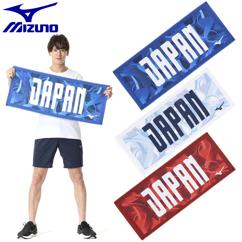 ミズノ 今治製タオル/JAPANフェイスタオル(箱入り) 32MYBPC1