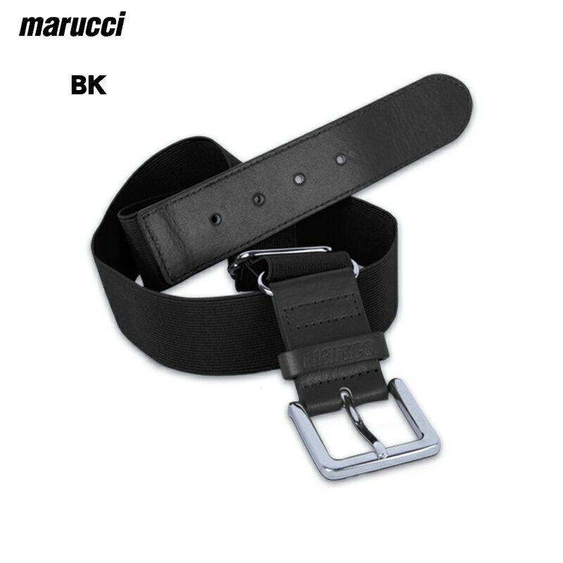 ポイント10倍 マルチ marucci ベルト サイズ調整可能 大人用(A) 野球 MABLTADJ