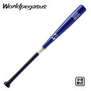 ワールドペガサス 少年軟式木製バット 70cm・72cm 560g以下 ロイヤル/ブラック WBJ5GDK