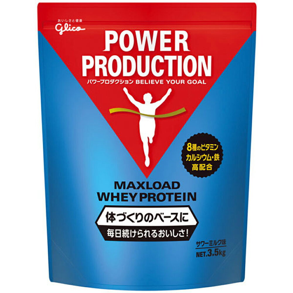 グリコ パワープロダクション マックスロード ホエイプロテイン3.5kg サワーミルク味 EGK-G76013