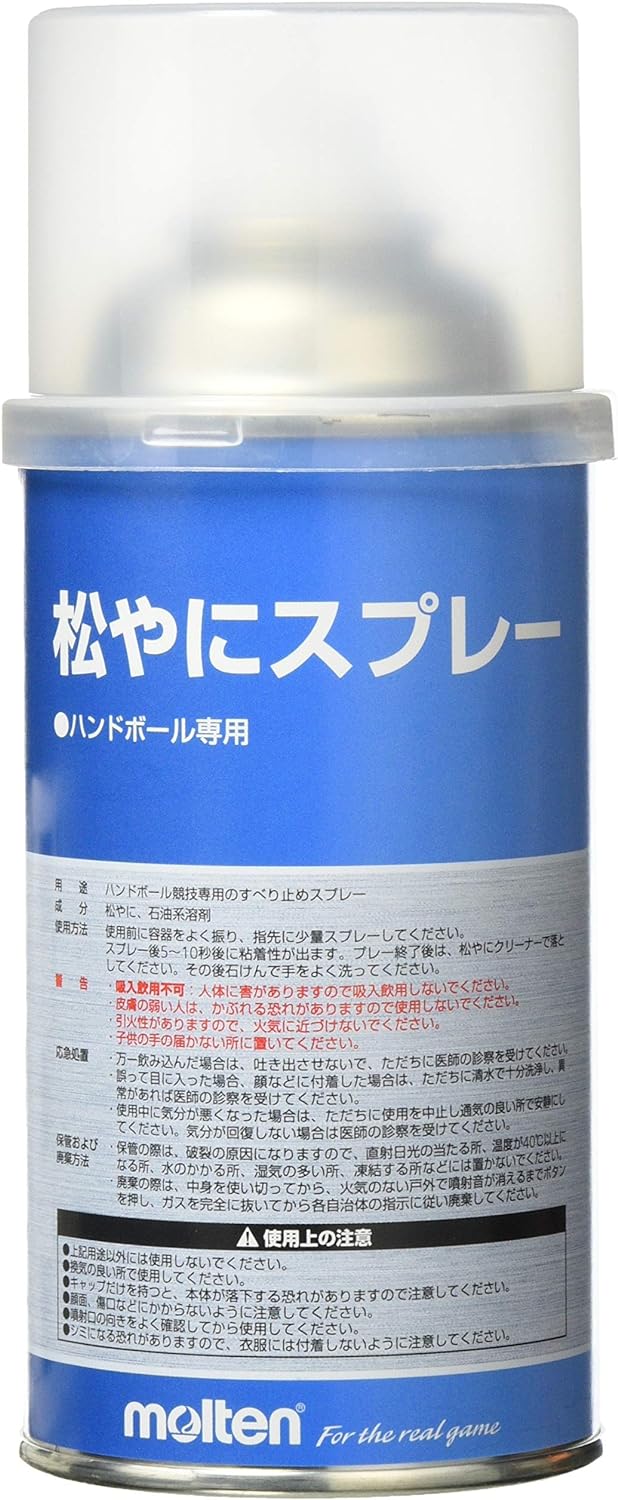 モルテン 松やにスプレー ハンドボール専用すべり止め RES