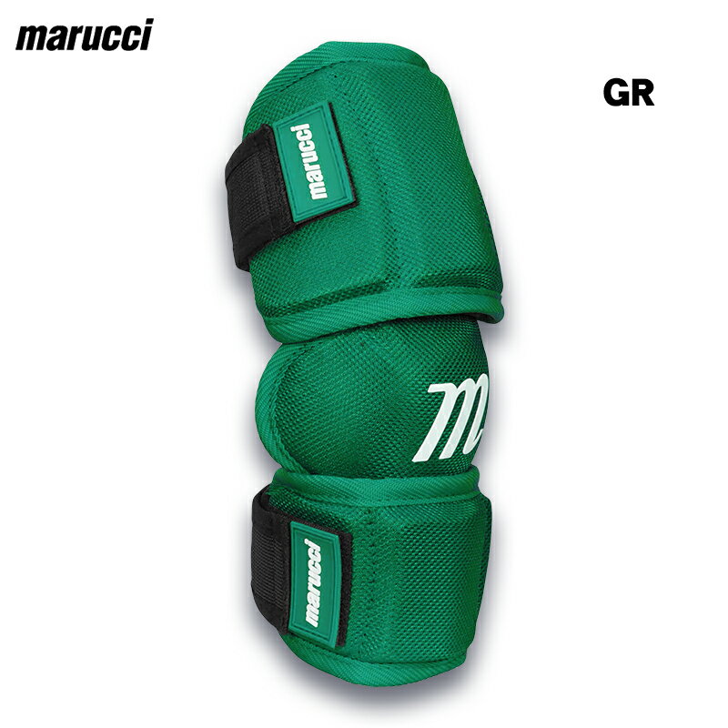 ポイント10倍 マルチ marucci エルボーガード FULL COVERAGE ELBOW GUARD 打者用 大人用 MPELBGRDF3