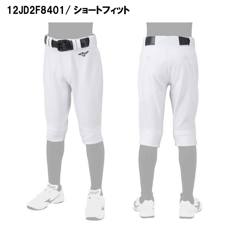 ミズノ ジュニア用練習着パンツ/スペアパンツ GACHIユニフォームパンツ 12JD2F8 選...