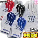 マルチ marucci ソフトボール女性サイズ バッティング手袋 MEDALLION 両手用 MBGMDFP