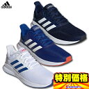 2019年秋冬モデル adidas アディダス メンズランニングシューズ ファルコンランM EF0148 EF0150 F36201