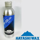 HAYASHIWAX ハヤシワックス NF-02 リキッド スキーワックス チューンナップ