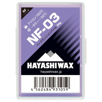 nVbNX NF-03 x[X~bVog HAYASHIWAX XL[ Z 200g