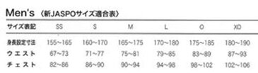 SPEEDO スピード ファーストスキン LZR レーサー J メンズジャーマー　メンズ競泳水着【Swim7】 【19SHO】競泳水着 男性用 スパッツ FINA承認 布帛