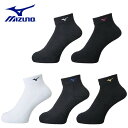 mizuno ミズノ ショートソックス ユニセックス バレーボール用 V2MX8001