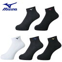 mizuno ミズノ ショートソックス　ユニセックス バレーボール用　V2MX8001