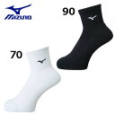 mizuno ~Ym ~h\bNX jZbNX o[{[ C V2MX8003