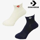 CONVERSE コンバース バスケットボール テーピングソックス メンズ/レディース 男性用/女性用 靴下 CB17004