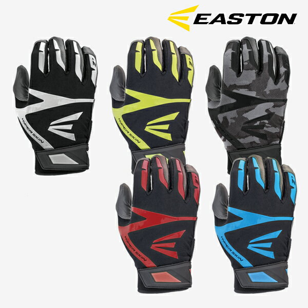 EASTON Z7 イーストン バッティンググローブ 両手 野球/ベースボール