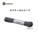 At wood Rope アットウッドロープ　タクティカルコードグラファイト　2.4mm×30m【AUTAC】