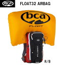 BCA FLOAT32 AIRBAG + CYLINDER +ヘッド 【back】【バックカントリー】