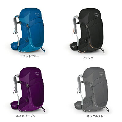 30l前後の登山リュックおすすめ10選 メンズ レディース別に人気商品を厳選 3ページ目 暮らし の 30l前後の登山リュックおすすめ10選 メンズ レディース別に人気商品を厳選 3ページ目 暮らし の