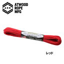 At wood Rope アットウッドロープ　タクティカルコード リフレクティブ　2.4mm×15m レッド【AUTAC】